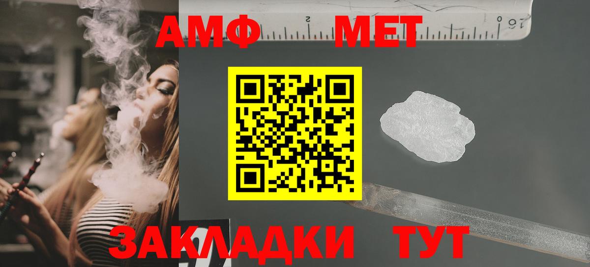 Химки  Амфетамин 97%  Вход с VPN 