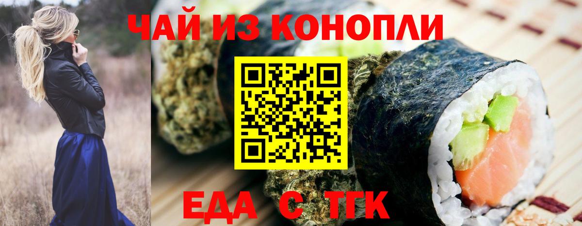 Химки  Canna-Cookies конопля  Вход с VPN 