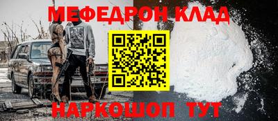 mdpv Бузулук