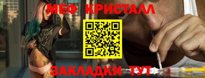 гидра Будённовск
