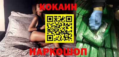 гидра Будённовск