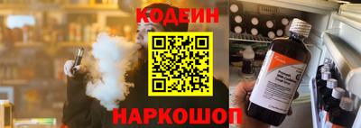 гидра Будённовск