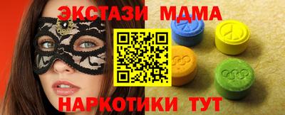 гидра Будённовск