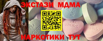 mdpv Бузулук