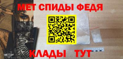гидра Будённовск