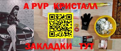 mdpv Бузулук