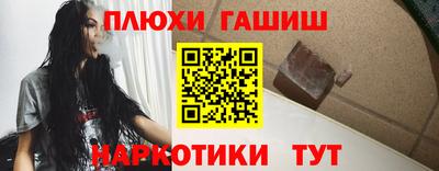 гидра Будённовск