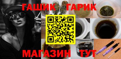 гидра Будённовск