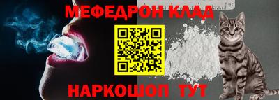 mdpv Бузулук