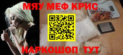 mdpv Бузулук