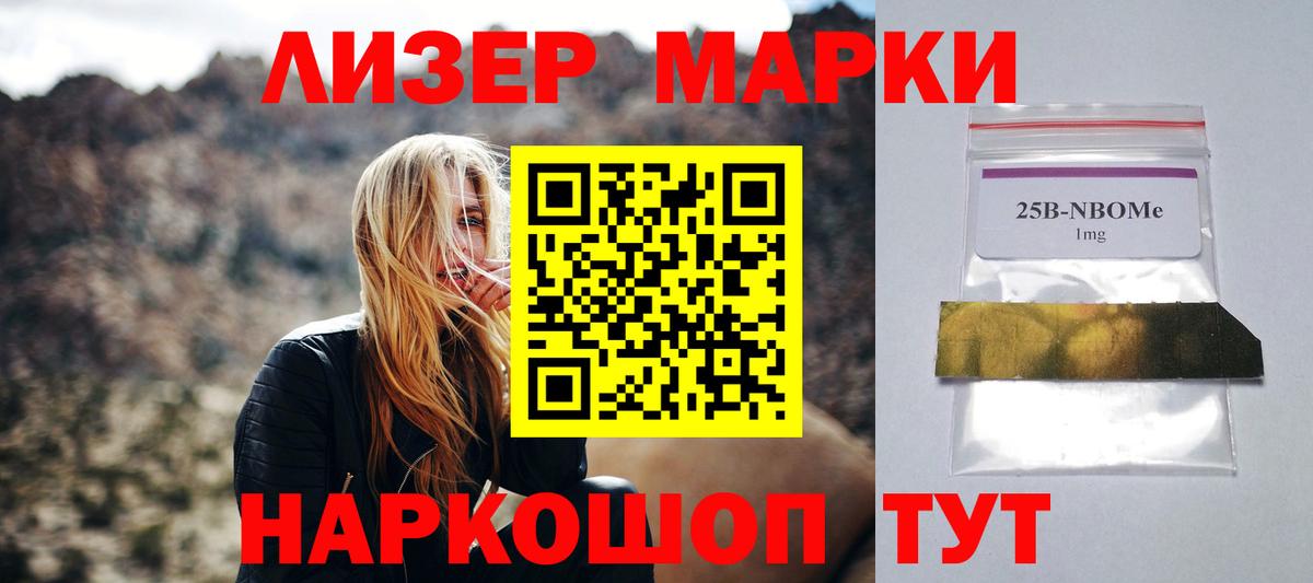 LSD-25 экстази кислота  LSD-25 экстази  Вход с VPN  Химки  ЛСД экстази ecstasy 