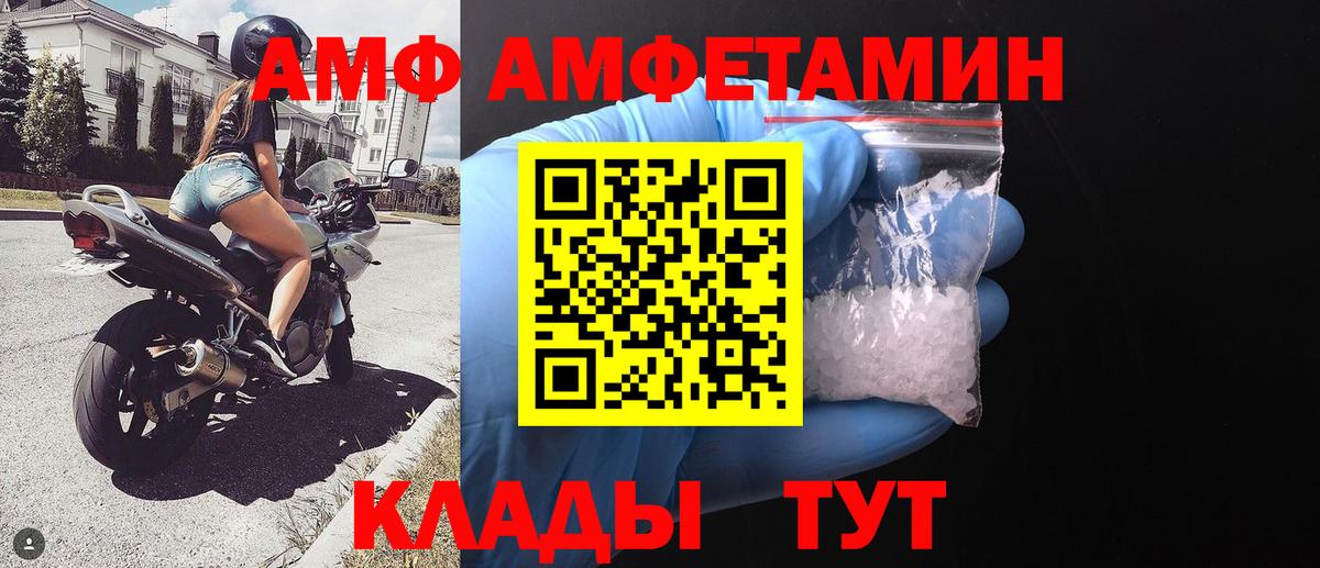 Химки  Метамфетамин кристалл  Вход с VPN 