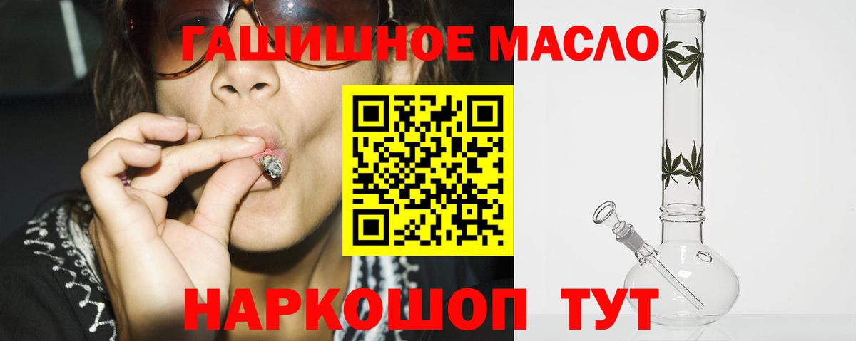 Дистиллят ТГК Wax Химки