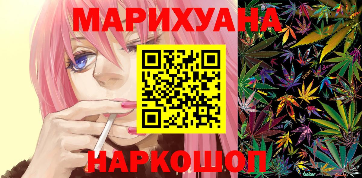Бошки марихуана тримм Химки